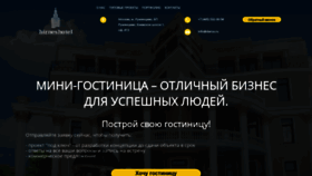 What Darus.ru website looked like in 2019 (4 years ago)