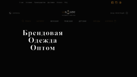 What Davincistore.ru website looked like in 2019 (4 years ago)