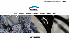 What Dryclinique.com website looked like in 2019 (4 years ago)