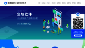 What Dzsaas.cn website looked like in 2019 (5 years ago)