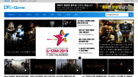 What Dailygame.co.kr website looked like in 2019 (5 years ago)