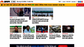 What Dainikjagran.com website looked like in 2019 (4 years ago)