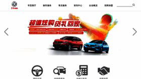 What Dfpv.com.cn website looked like in 2019 (4 years ago)