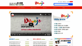 What Danojefestival.or.kr website looked like in 2019 (5 years ago)