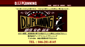 What Dij-planning.com website looked like in 2019 (4 years ago)