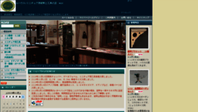 What Dollhouse-mh.jp website looked like in 2019 (4 years ago)