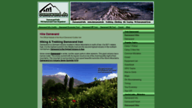 What Damavand-iran.net website looked like in 2019 (4 years ago)