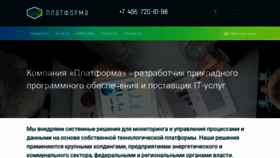 What Data-platform.ru website looked like in 2019 (4 years ago)