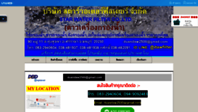 What Duan-daw.com website looked like in 2019 (4 years ago)