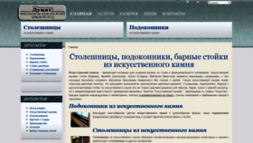 What Ducat.kiev.ua website looked like in 2019 (4 years ago)