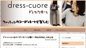What Dress-cuore.jp website looked like in 2019 (4 years ago)