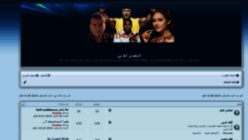 What Dvd4arab.co website looked like in 2019 (4 years ago)