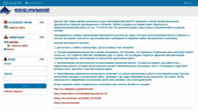 What Dom.sustec.ru website looked like in 2019 (4 years ago)