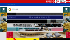 What Dss.hk website looked like in 2019 (4 years ago)