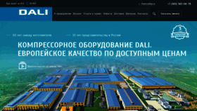 What Dalicompressor.ru website looked like in 2019 (4 years ago)