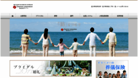 What Dreamer-net.co.jp website looked like in 2019 (5 years ago)