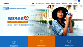 What Dyned.com.cn website looked like in 2019 (4 years ago)