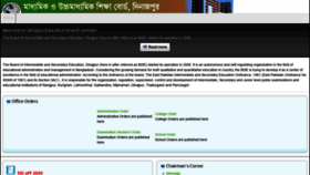 What Dinajpurboard.gov.bd website looked like in 2019 (4 years ago)