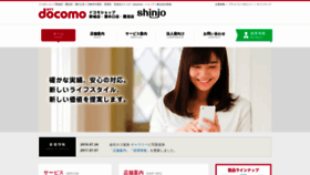 What Ds-sinjo.co.jp website looked like in 2019 (4 years ago)