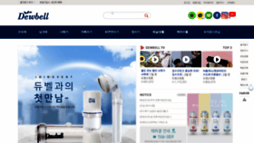 What Dewbell.co.kr website looked like in 2019 (4 years ago)
