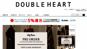 What Double-heart.jp website looked like in 2019 (4 years ago)