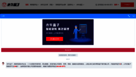 What Dryfish.cn website looked like in 2019 (4 years ago)