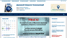 What Dut.edu.ua website looked like in 2019 (6 years ago)