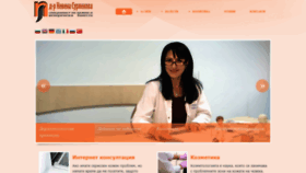 What Doctorsurlekova.com website looked like in 2019 (4 years ago)