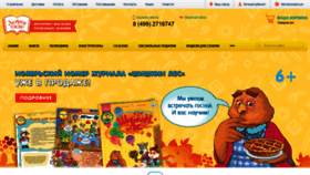 What Dobroeslovo.com website looked like in 2019 (4 years ago)