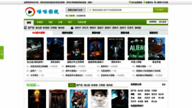 What Dingding67.com website looked like in 2019 (5 years ago)