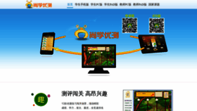 What Daxuetang.com website looked like in 2019 (4 years ago)