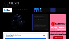 What Darksiteofmarketing.com website looked like in 2019 (4 years ago)