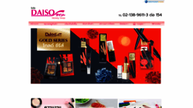 What Daisoeshop.com website looked like in 2019 (4 years ago)