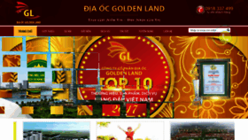 What Diaocgoldenland.com website looked like in 2019 (4 years ago)