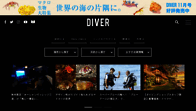 What Diver-online.com website looked like in 2019 (4 years ago)
