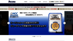 What Darumacoins.co.jp website looked like in 2019 (4 years ago)