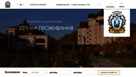 What Derenivska-kupil.ua website looked like in 2019 (4 years ago)
