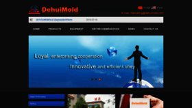 What Dehuimold.com website looked like in 2019 (4 years ago)
