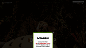 What Dotorisup.com website looked like in 2019 (4 years ago)