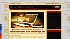 What Ddllinks.ru website looked like in 2019 (4 years ago)
