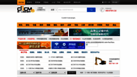 What D1cm.com website looked like in 2019 (4 years ago)