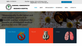 What Drgangwal.com website looked like in 2019 (4 years ago)
