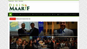 What Derinmaarif.com website looked like in 2019 (4 years ago)