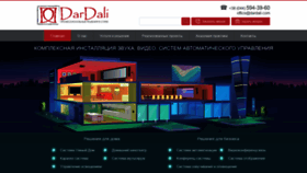 What Dardali.com website looked like in 2019 (4 years ago)