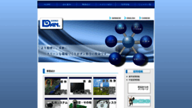 What Dan-science.co.jp website looked like in 2019 (4 years ago)