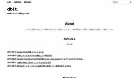 What Dbit.jp website looked like in 2019 (4 years ago)