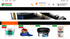What Dekor-bud.com website looked like in 2019 (5 years ago)