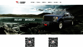 What Dongjian.cc website looked like in 2019 (5 years ago)