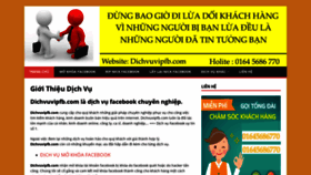 What Dichvuvipfb.com website looked like in 2019 (4 years ago)