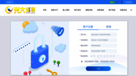 What Diyifushi.cn website looked like in 2019 (4 years ago)